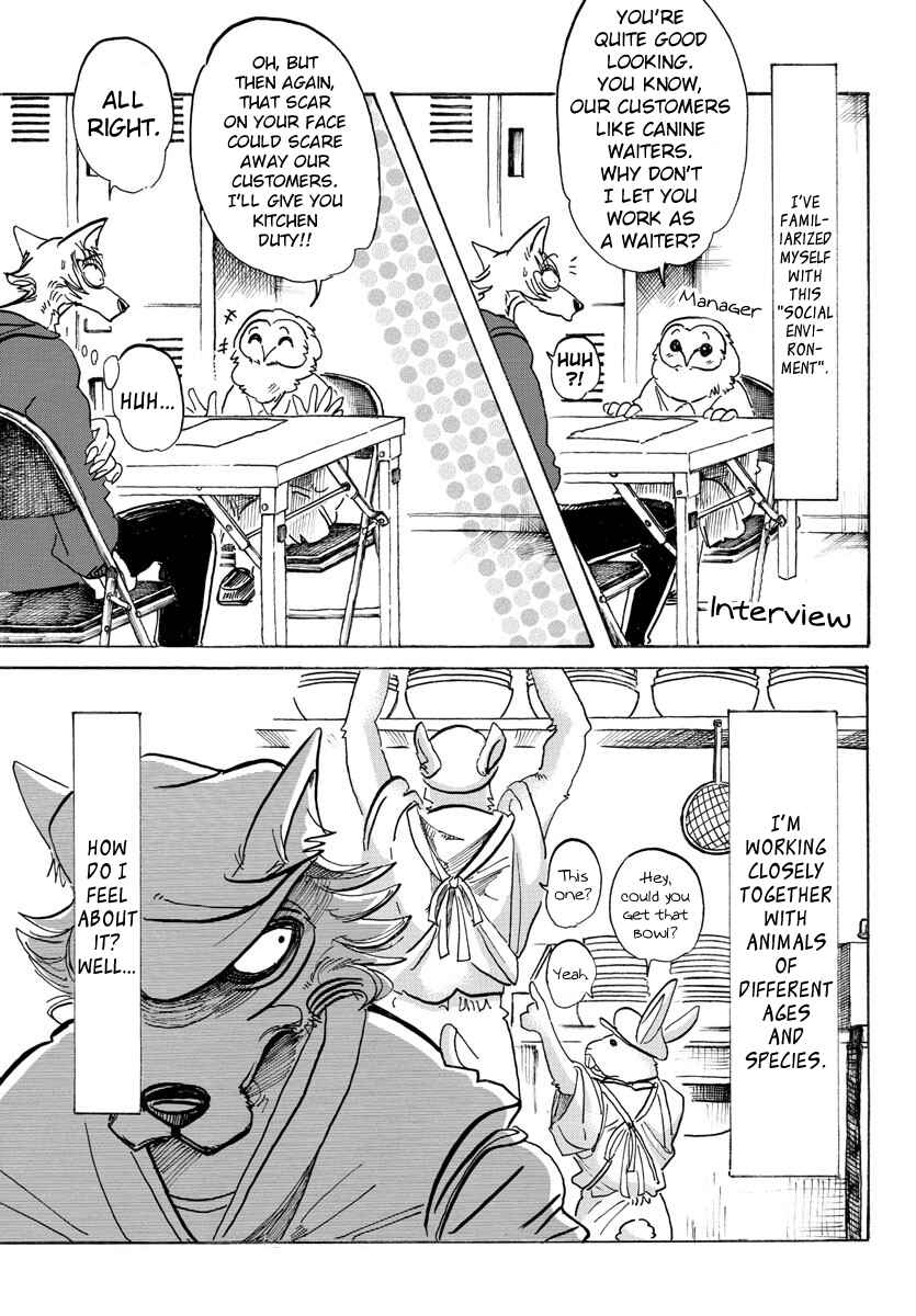 Page 9 Chapter 104 BEASTARS