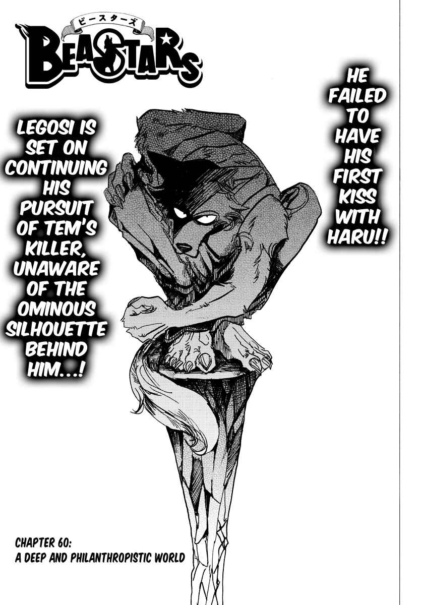 Page 1 Chapter 60 BEASTARS