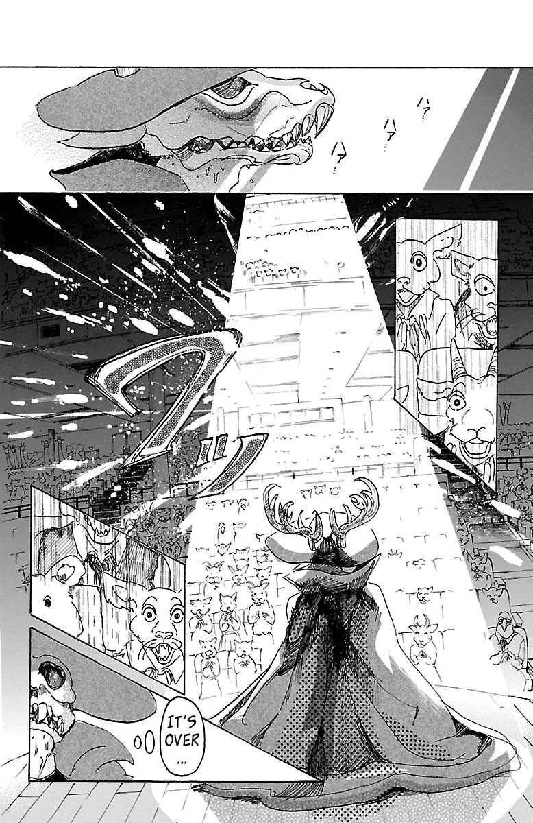 Page 17 Chapter 12 BEASTARS