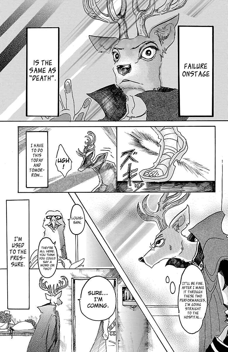 Page 4 Chapter 12 BEASTARS