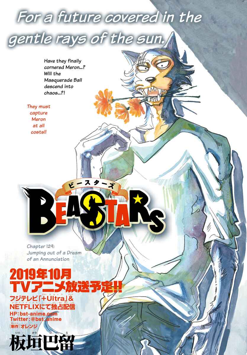 Page 1 Chapter 129 BEASTARS