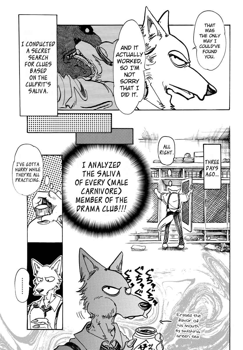 Page 3 Chapter 72 BEASTARS