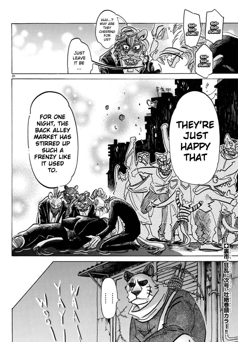 Page 19 Chapter 156 BEASTARS
