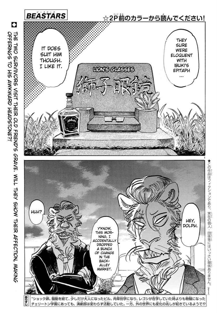 Page 2 Chapter 156 BEASTARS