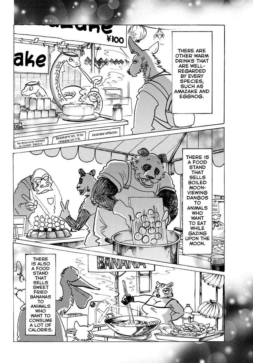 Page 13 Chapter 135 BEASTARS