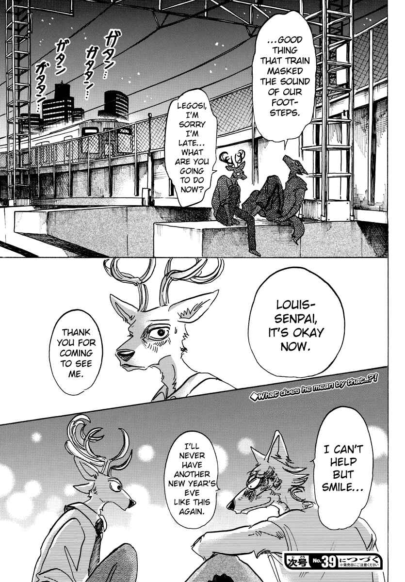 Page 19 Chapter 94 BEASTARS