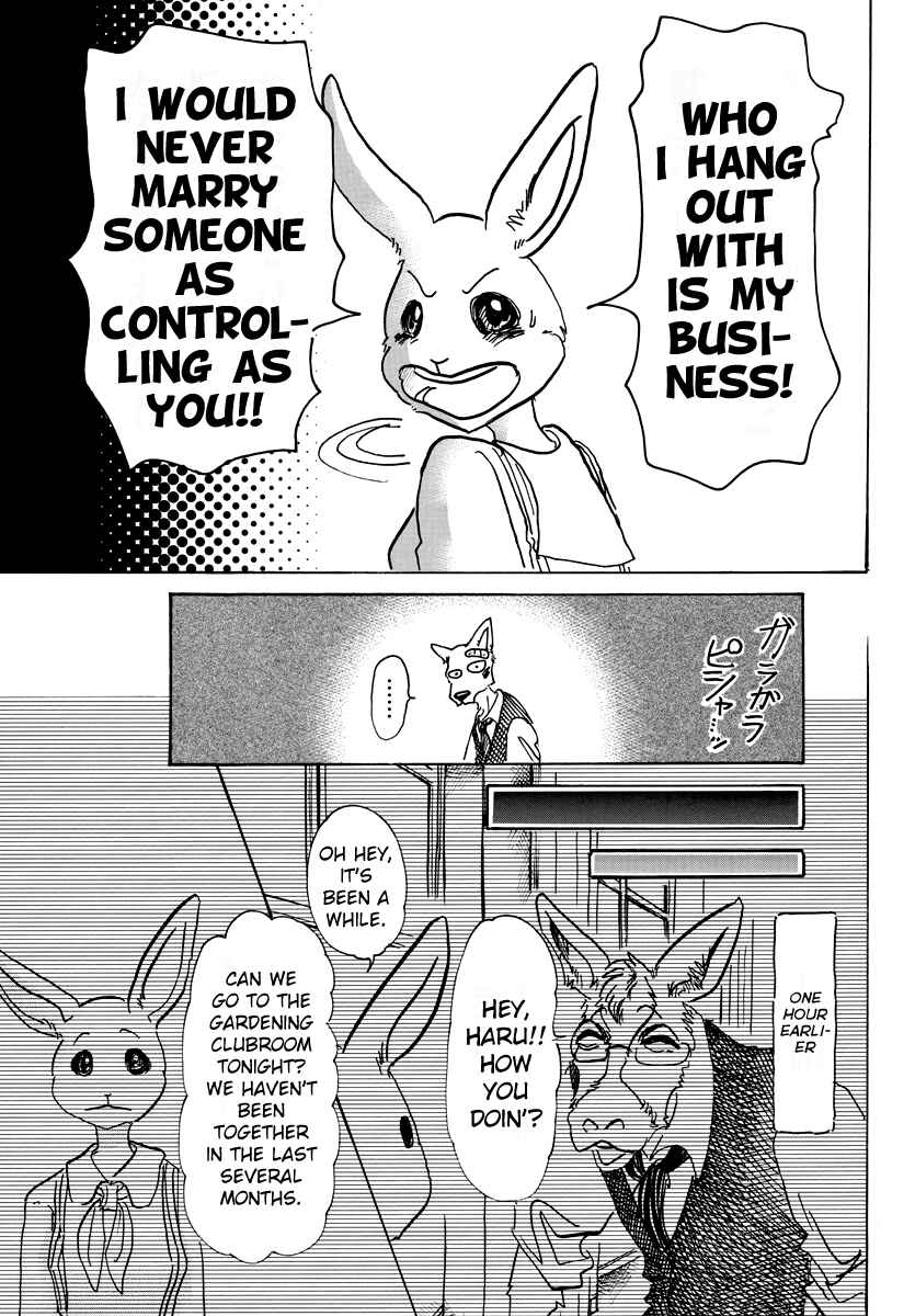 Page 24 Chapter 69 BEASTARS