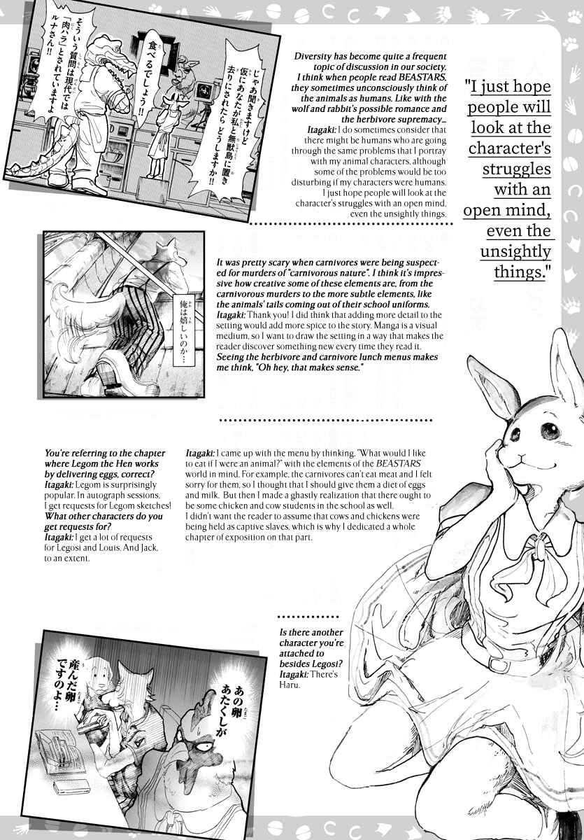 Page 28 Chapter 69 BEASTARS
