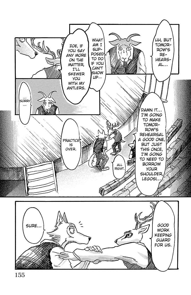 Page 17 Chapter 5 BEASTARS