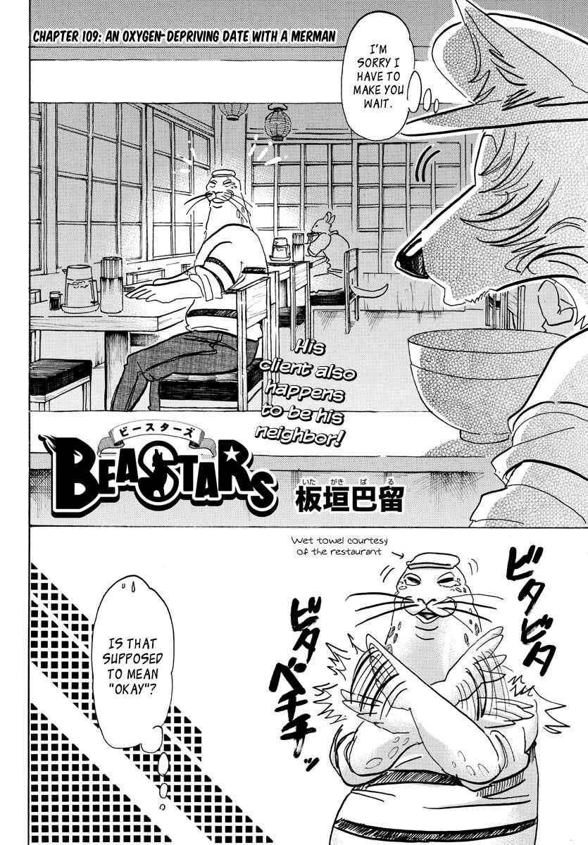 Page 2 Chapter 109 BEASTARS