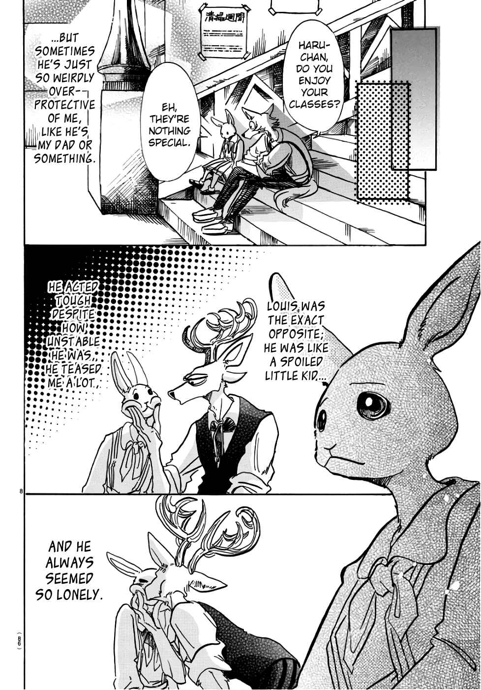 Page 7 Chapter 83 BEASTARS