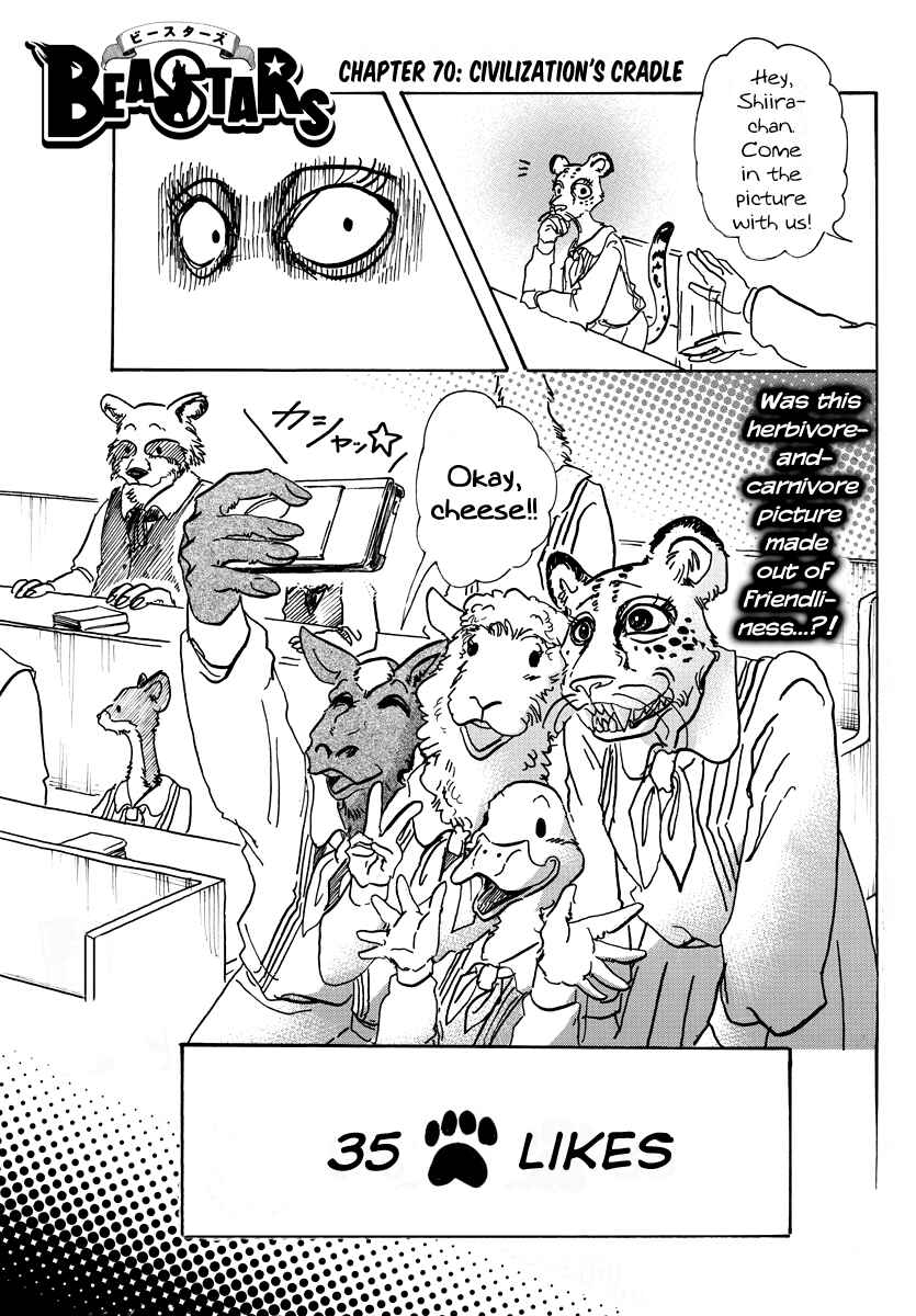 Page 1 Chapter 70 BEASTARS