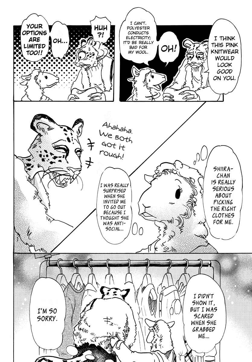 Page 16 Chapter 70 BEASTARS