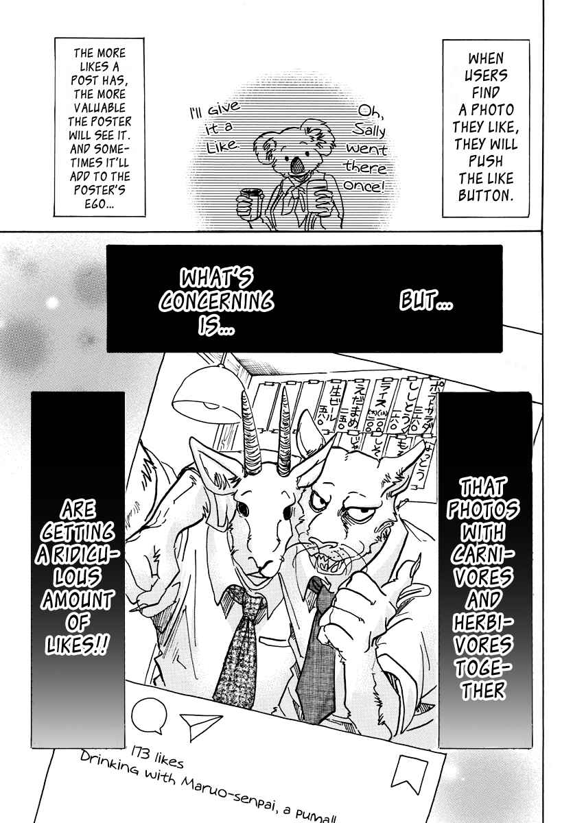 Page 5 Chapter 70 BEASTARS