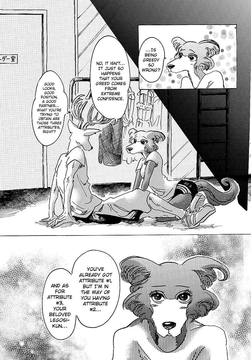 Page 3 Chapter 32 BEASTARS