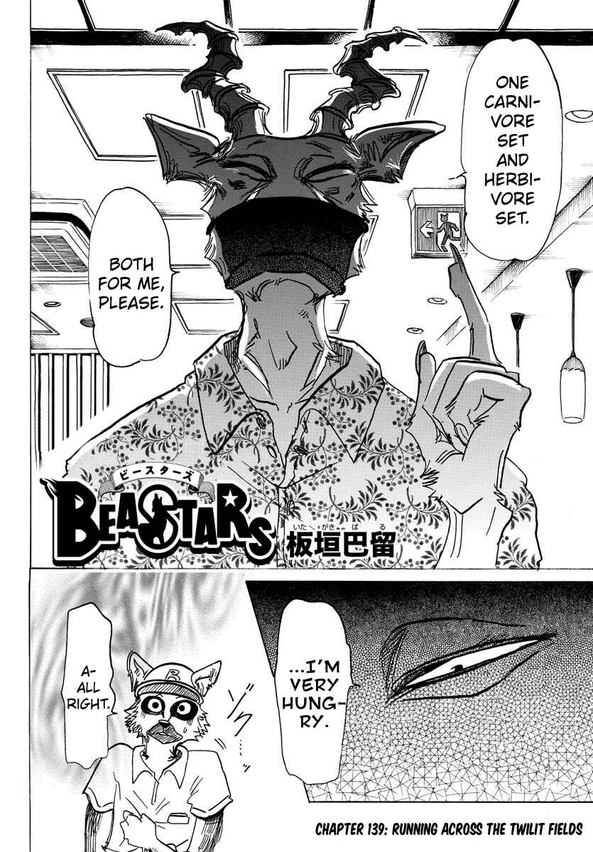 Page 3 Chapter 139 BEASTARS
