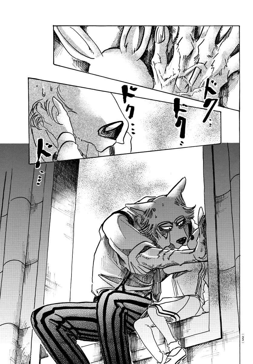 Page 20 Chapter 59 BEASTARS