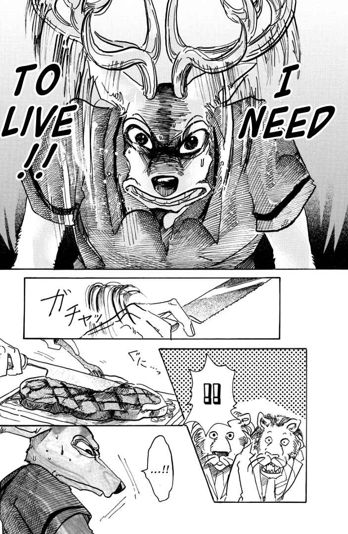 Page 18 Chapter 51 BEASTARS