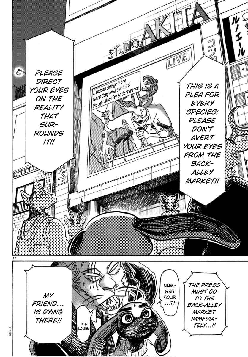 Page 12 Chapter 185 BEASTARS