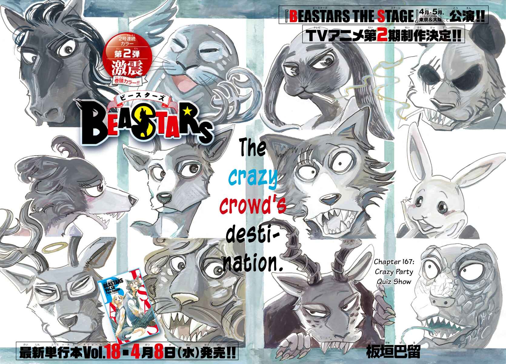 Page 1 Chapter 167 BEASTARS