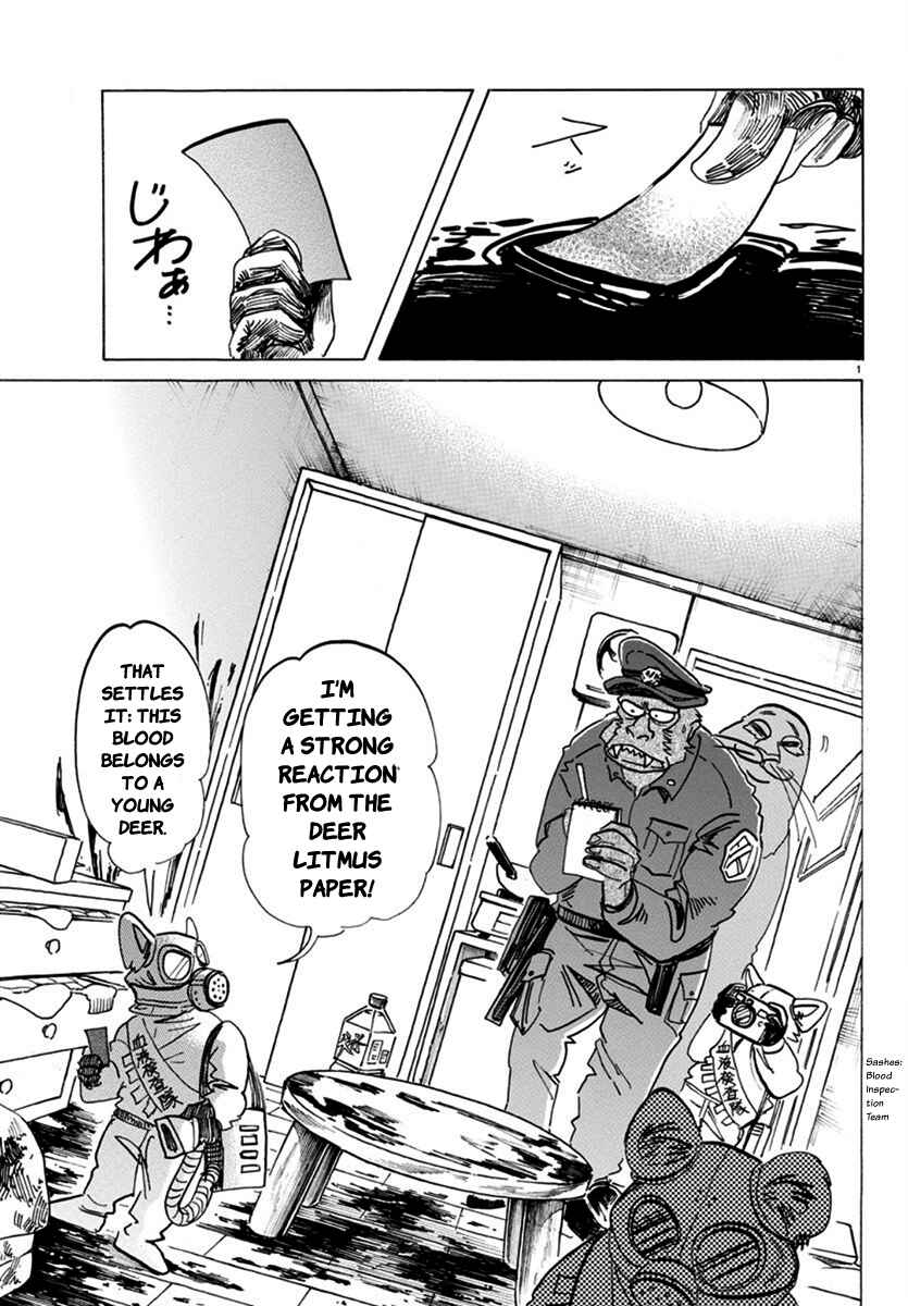 Page 2 Chapter 174 BEASTARS