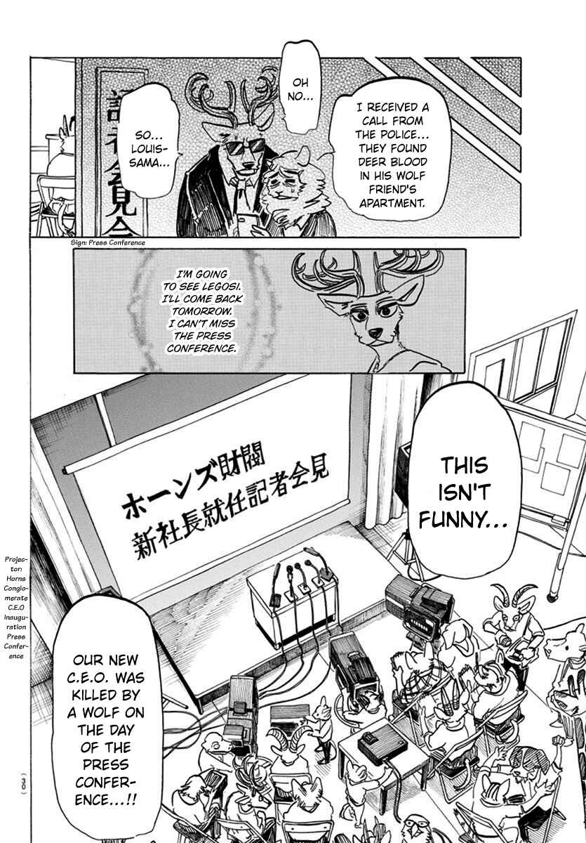 Page 5 Chapter 174 BEASTARS