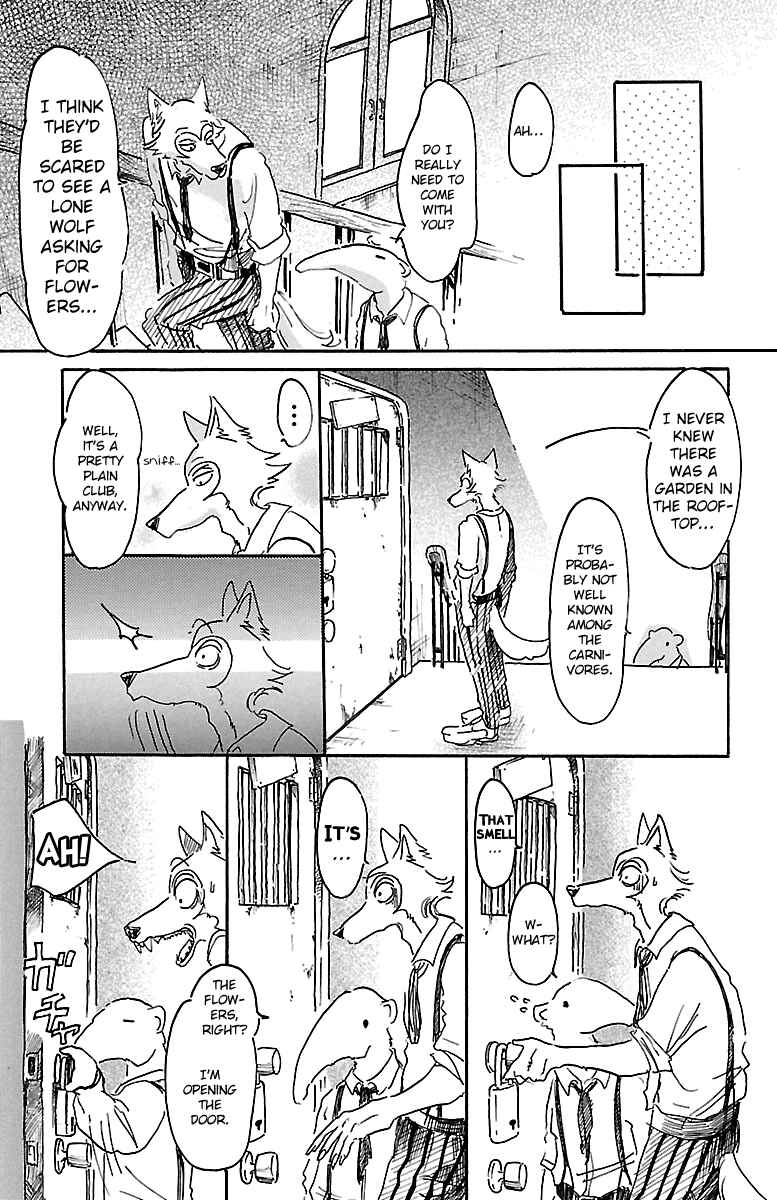 Page 17 Chapter 7 BEASTARS
