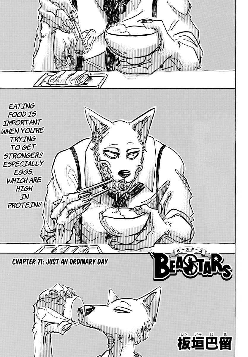 Page 1 Chapter 71 BEASTARS