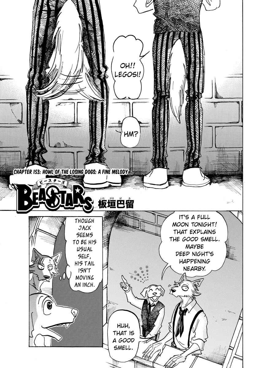 Page 1 Chapter 153 BEASTARS