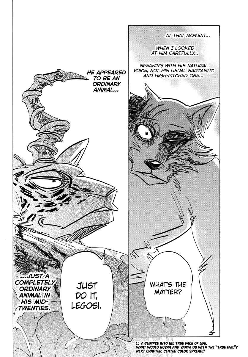 Page 18 Chapter 188 BEASTARS