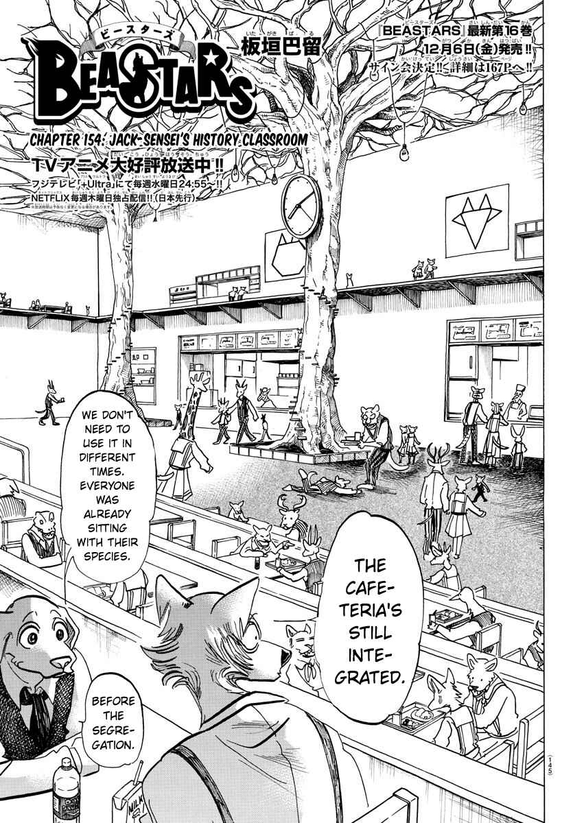 Page 1 Chapter 154 BEASTARS