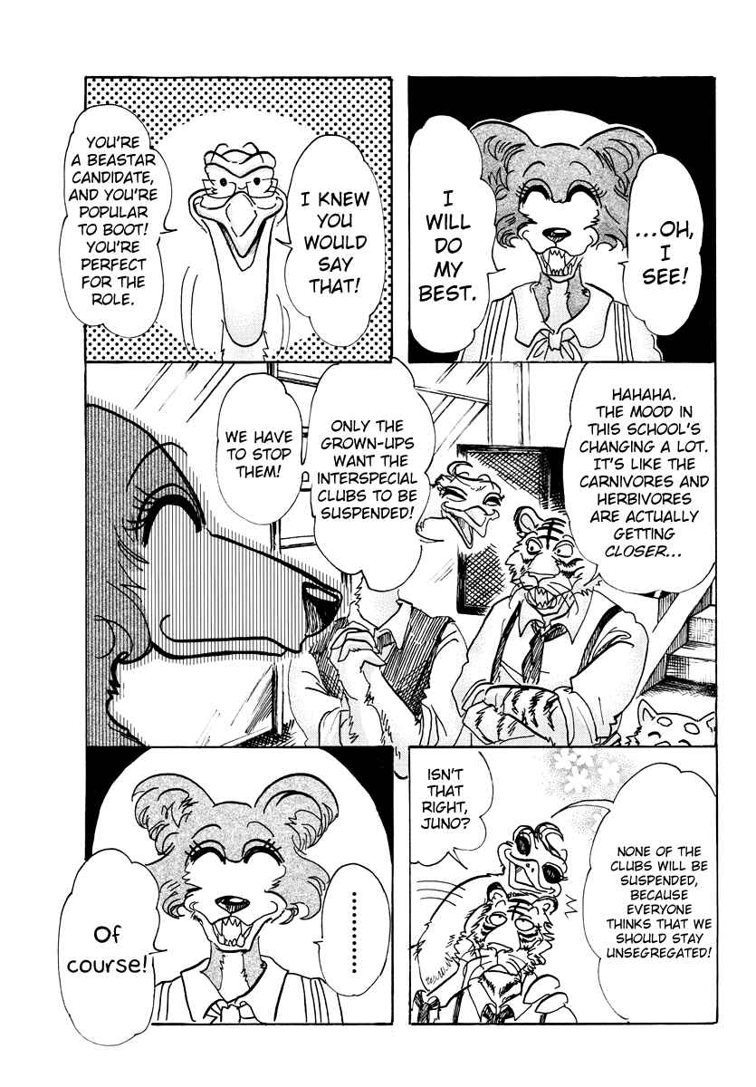 Page 3 Chapter 79 BEASTARS