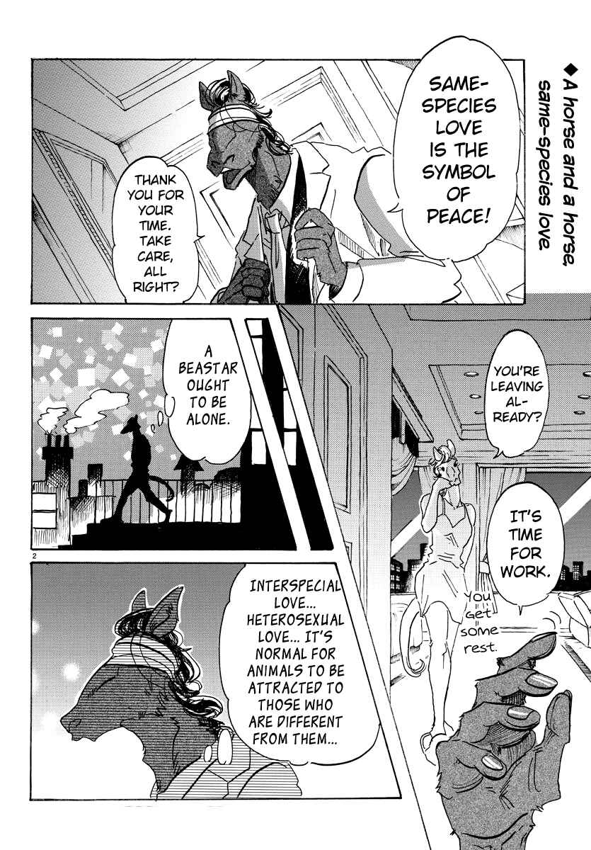 Page 2 Chapter 103 BEASTARS