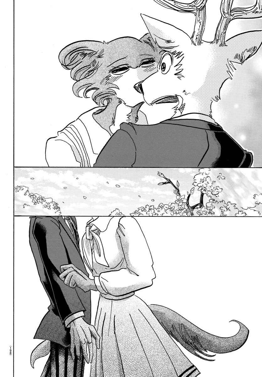 Page 13 Chapter 105 BEASTARS