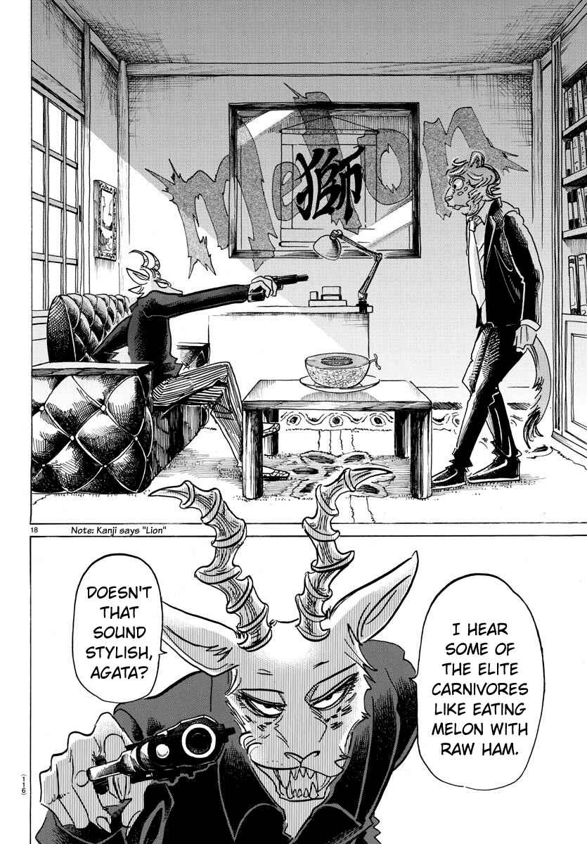 Page 17 Chapter 149 BEASTARS