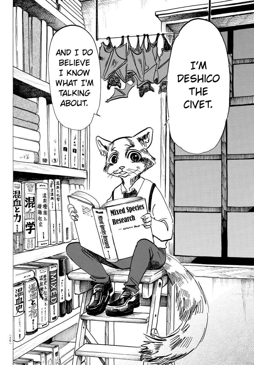 Page 3 Chapter 145 BEASTARS