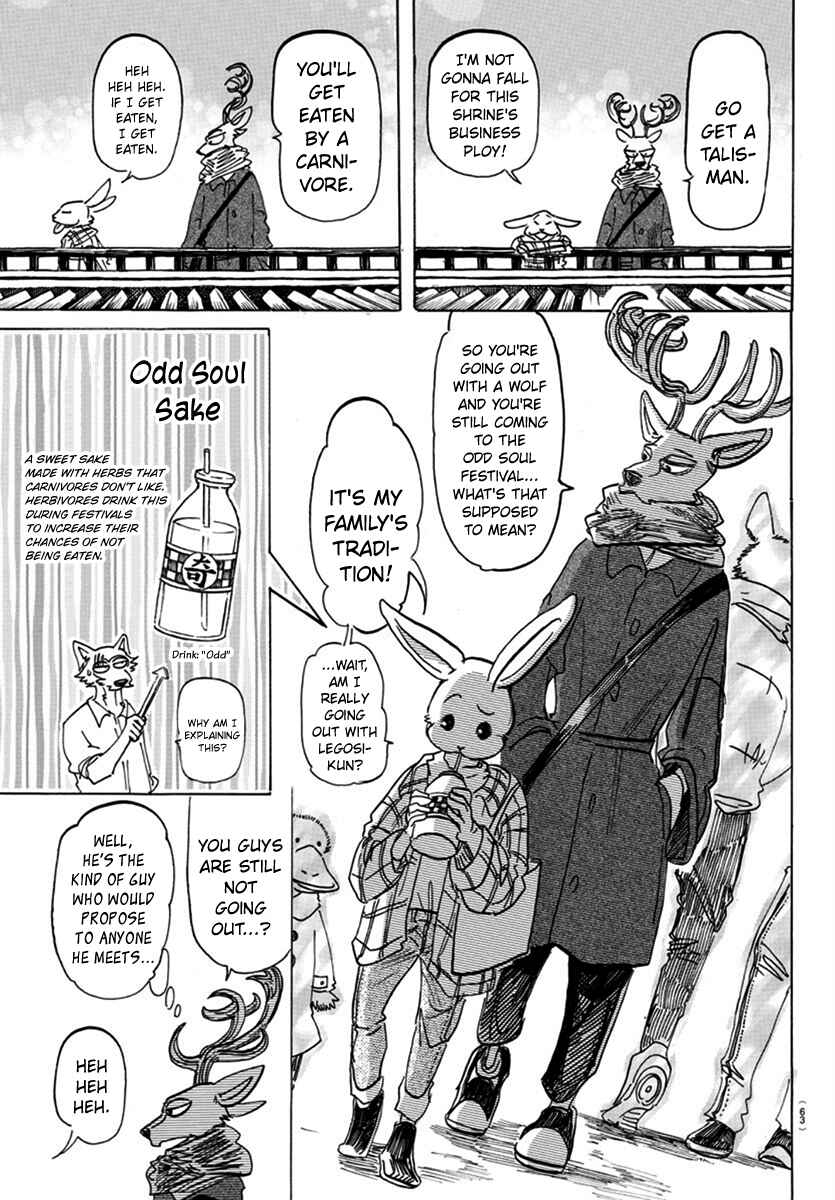 Page 12 Chapter 166 BEASTARS