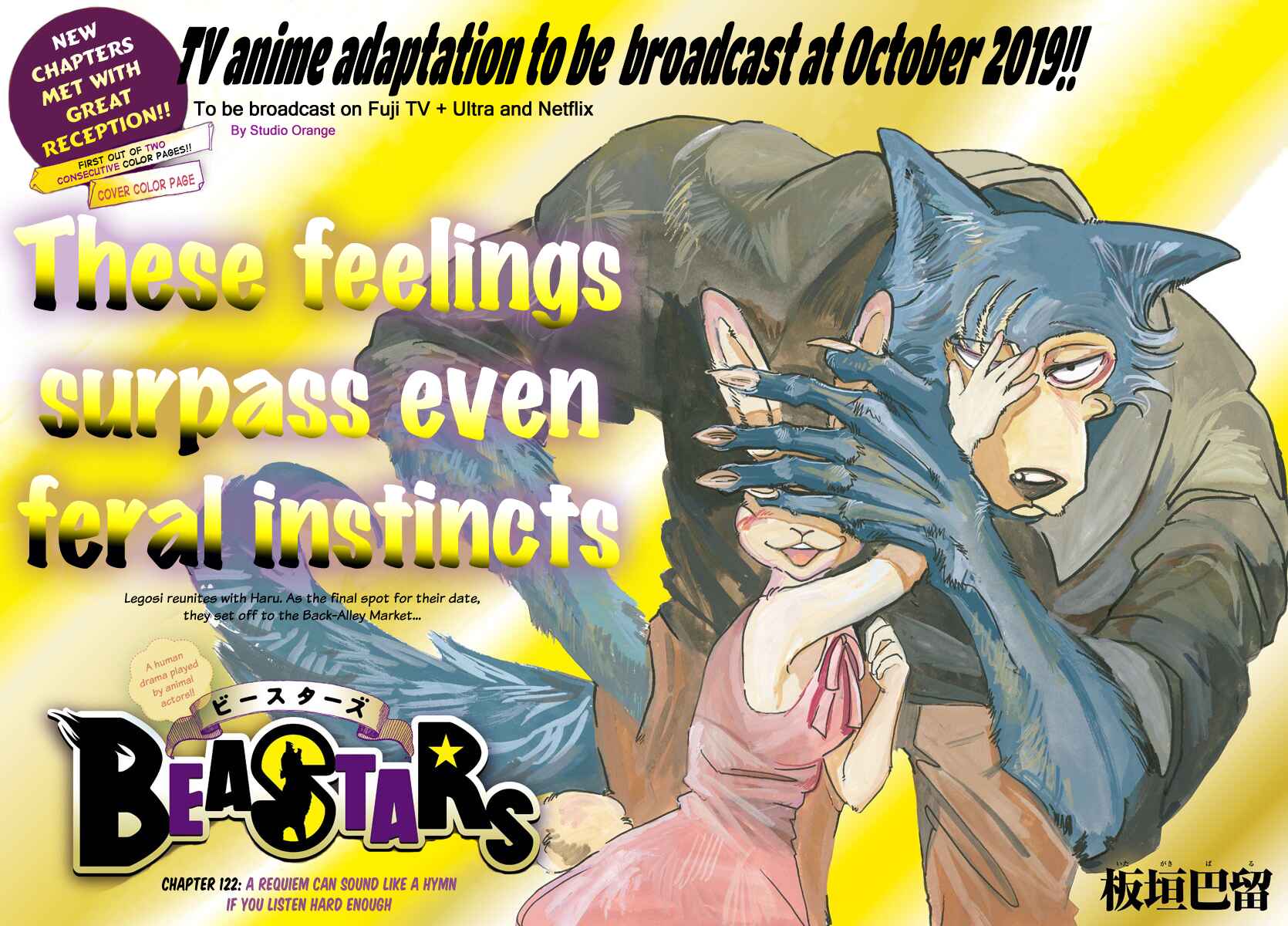 Page 1 Chapter 122 BEASTARS