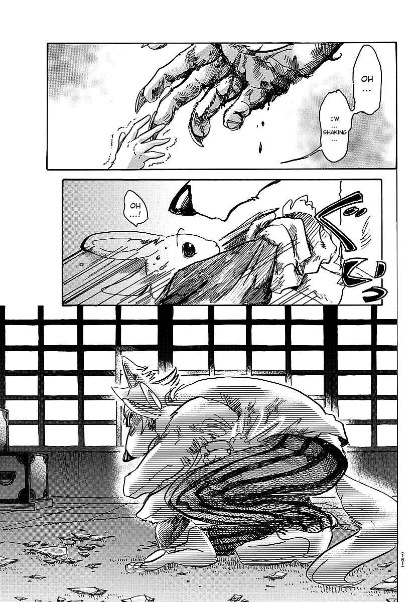 Page 17 Chapter 41 BEASTARS