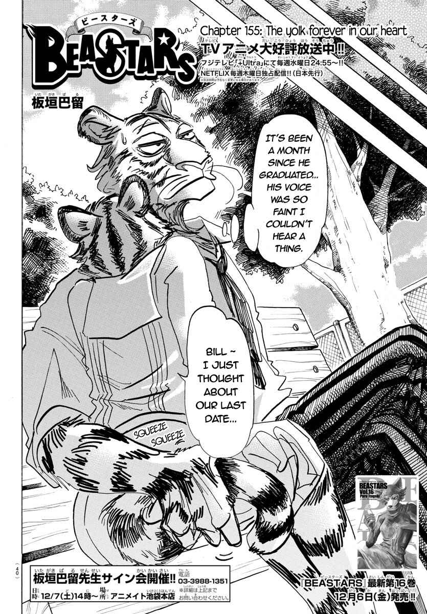 Page 2 Chapter 155 BEASTARS