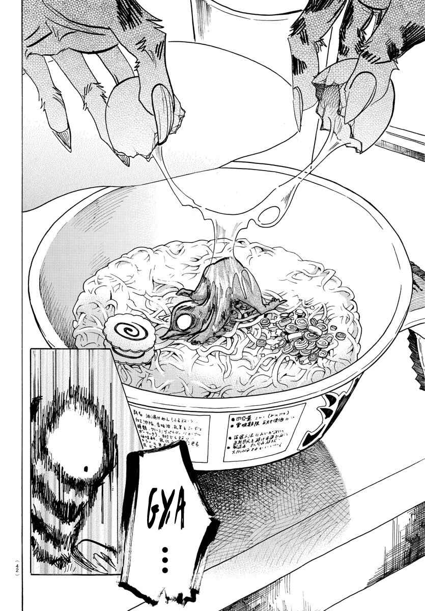 Page 4 Chapter 155 BEASTARS