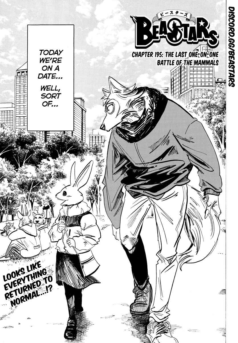 Page 1 Chapter 195 BEASTARS