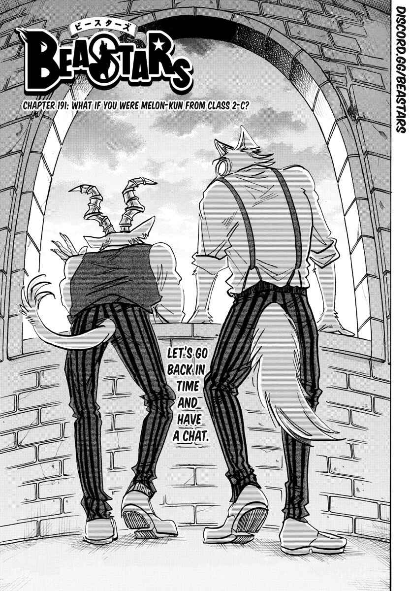 Page 1 Chapter 191 BEASTARS