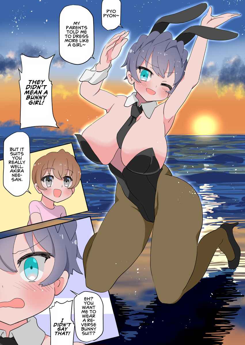Page 1 Chapter 10 Yoku Asonda O Niichan Wa Jitsuwa Onna No Kodatta