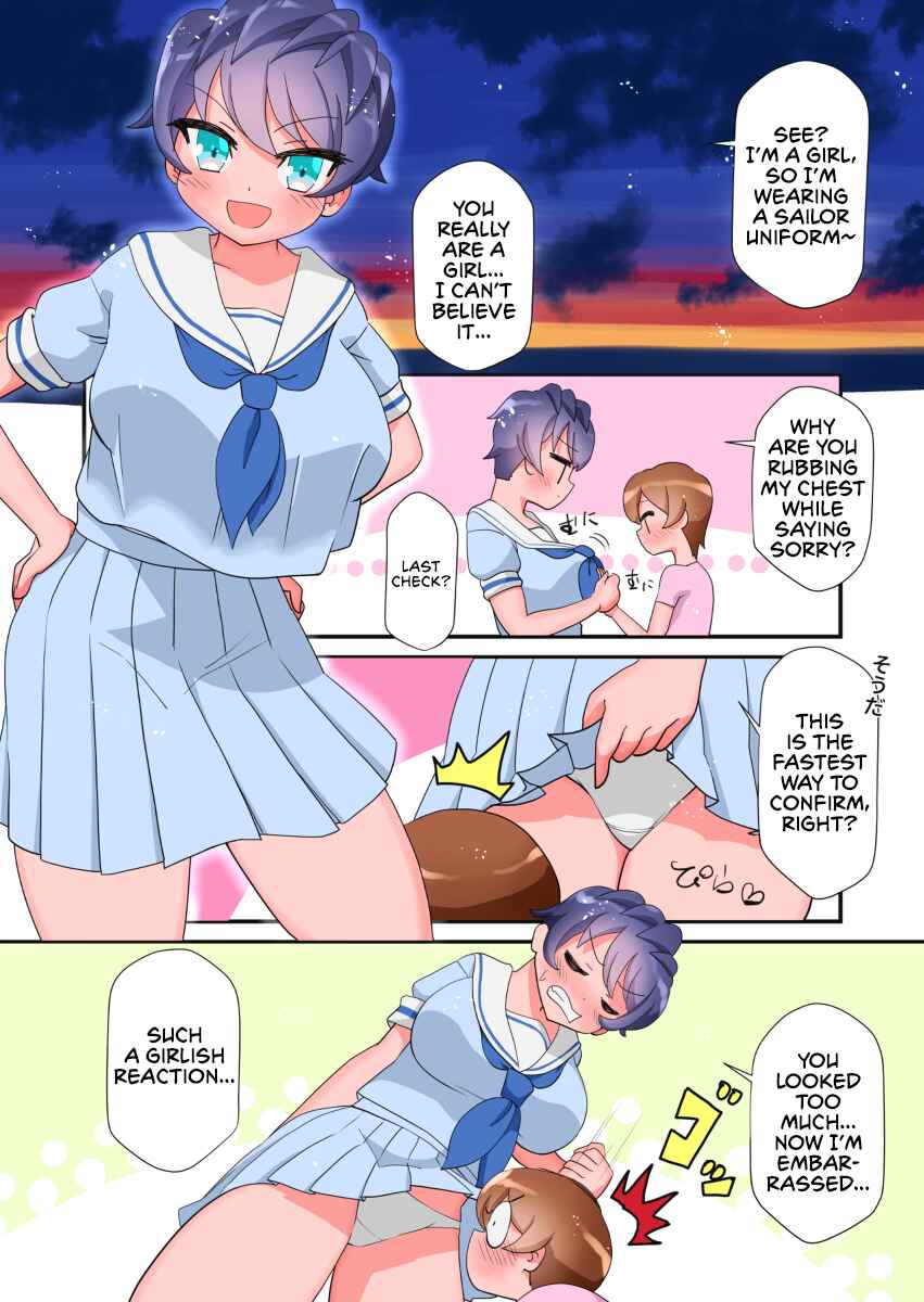 Page 1 Chapter 2 Yoku Asonda O Niichan Wa Jitsuwa Onna No Kodatta