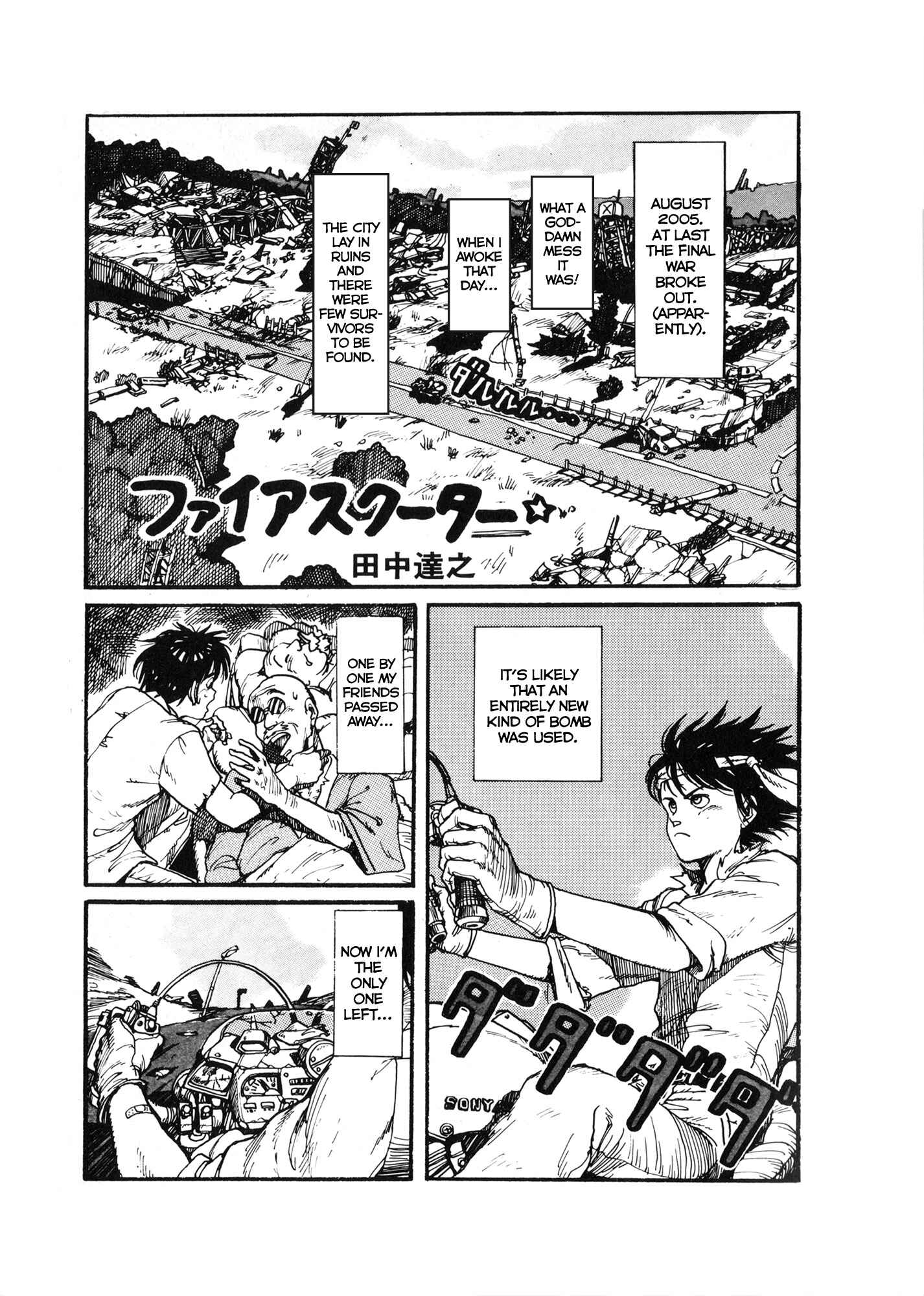 Page 1 Chapter Unknown_765a Firescooter☆