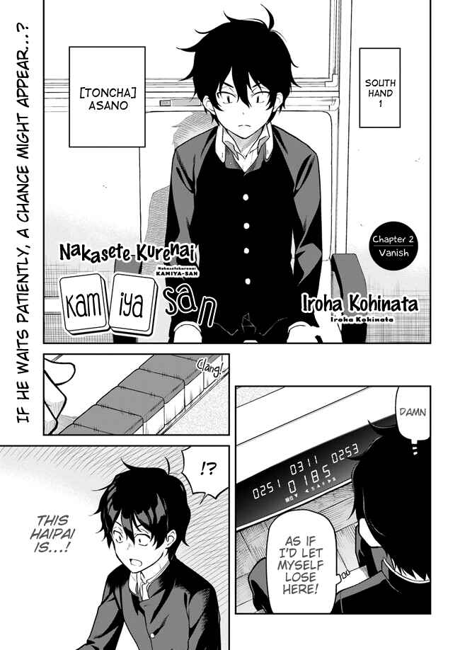 Page 1 Chapter 2 Kamiya does not let me call