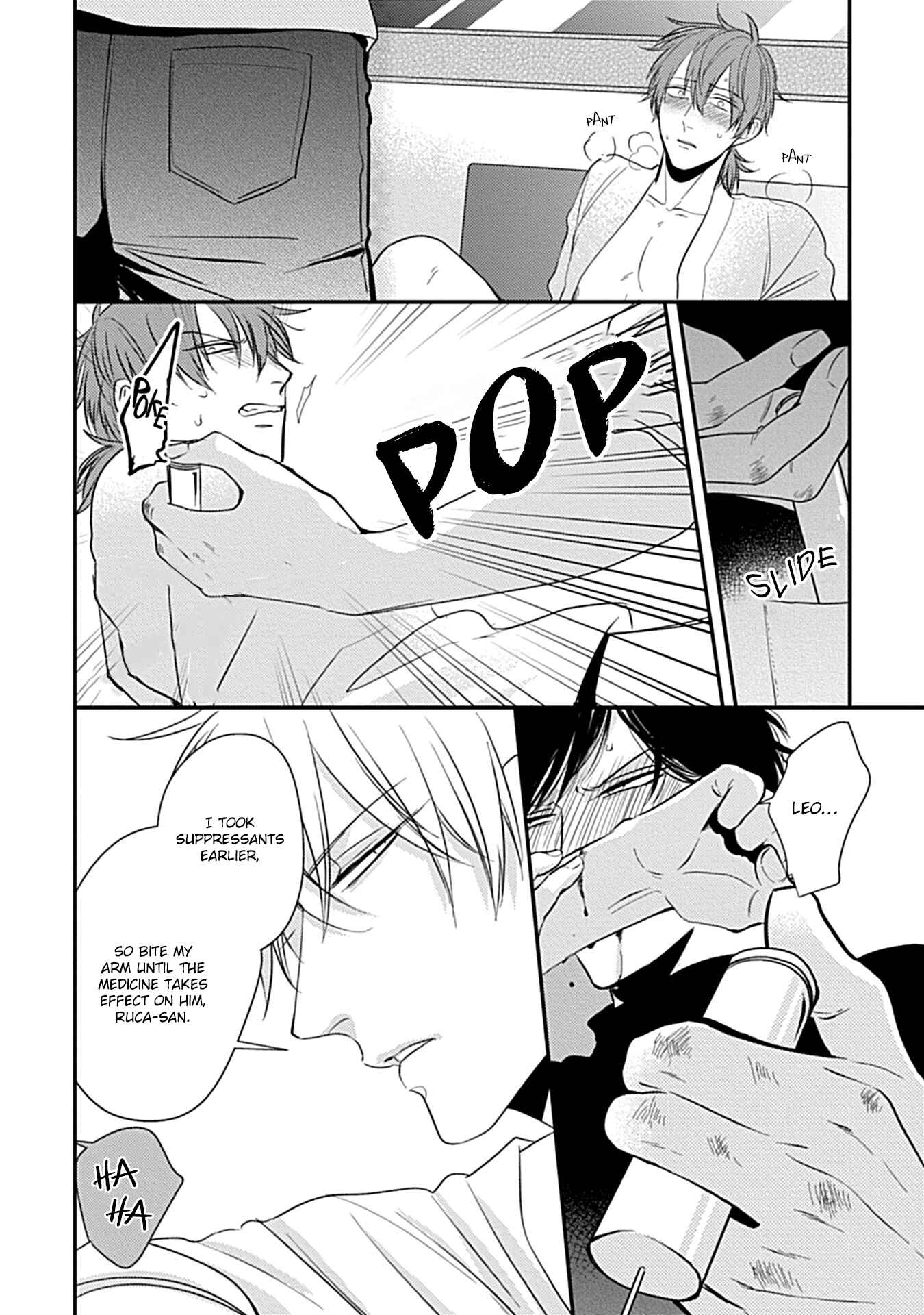 Page 17 Chapter 3 Alpha ga Alpha wo Daku Houhou