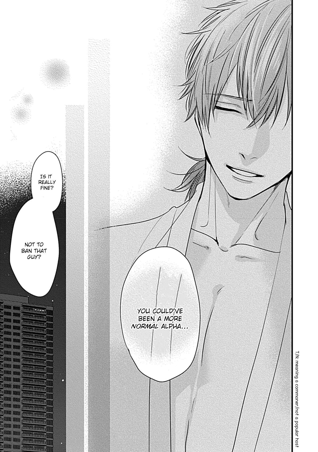Page 26 Chapter 3 Alpha ga Alpha wo Daku Houhou