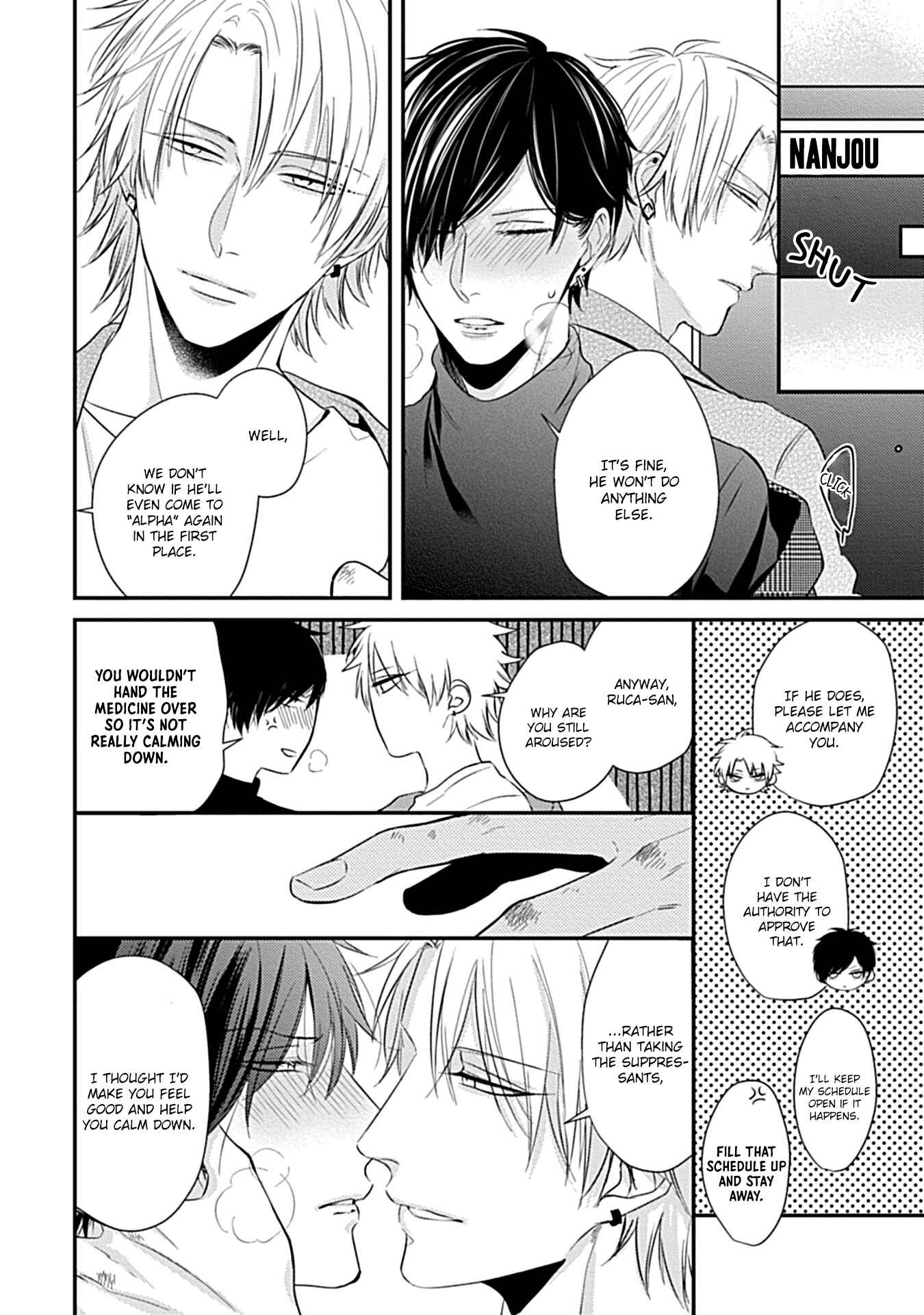 Page 27 Chapter 3 Alpha ga Alpha wo Daku Houhou